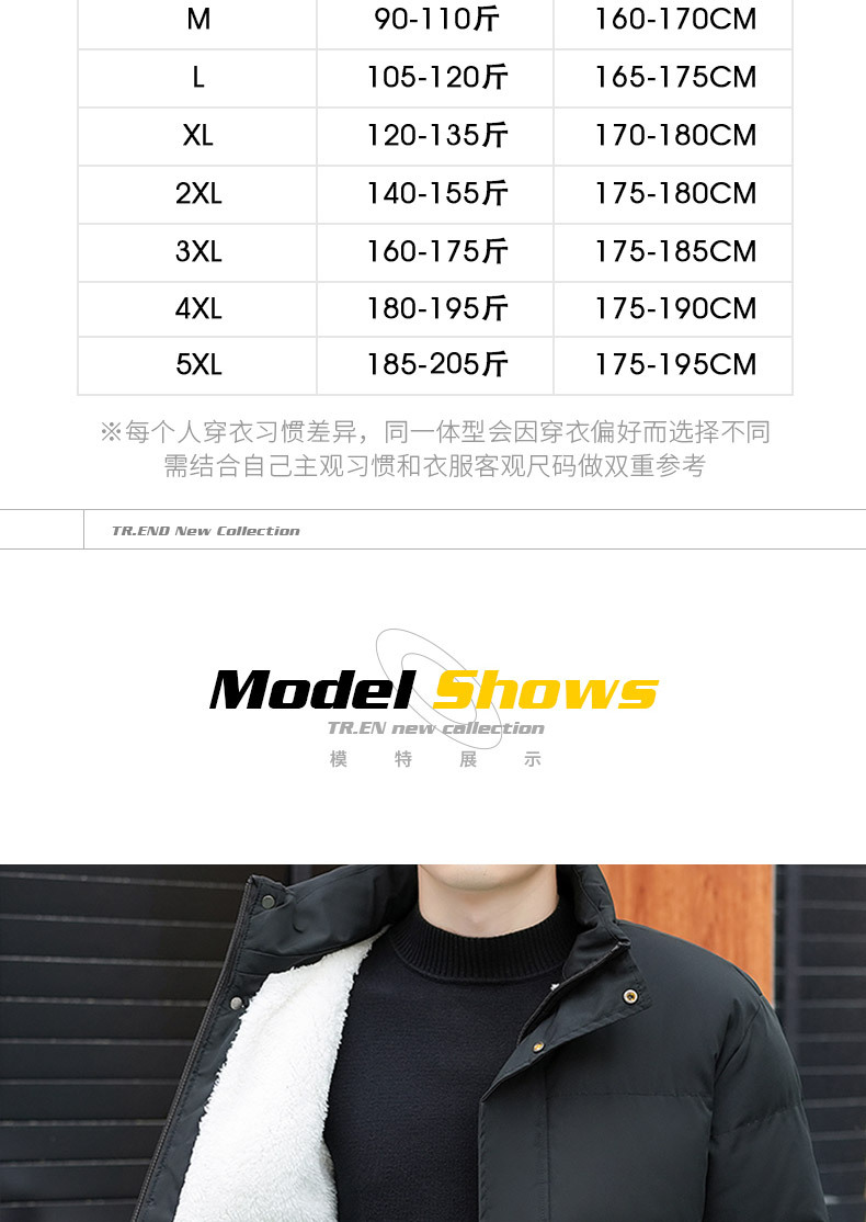 冬季立领时尚休闲帅气棉衣男青年高端潮流保暖加厚棉短款棉袄外套详情7