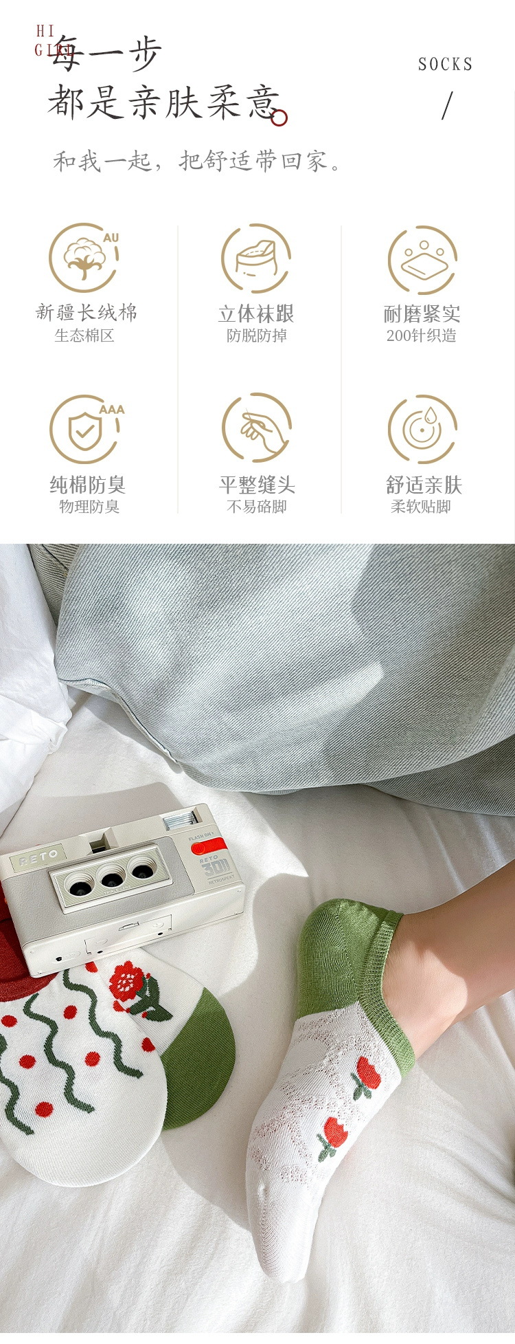 纯色全棉袜子女夏薄款船袜女 袜子隐形夏季棉袜 日系浅口硅胶短袜详情3