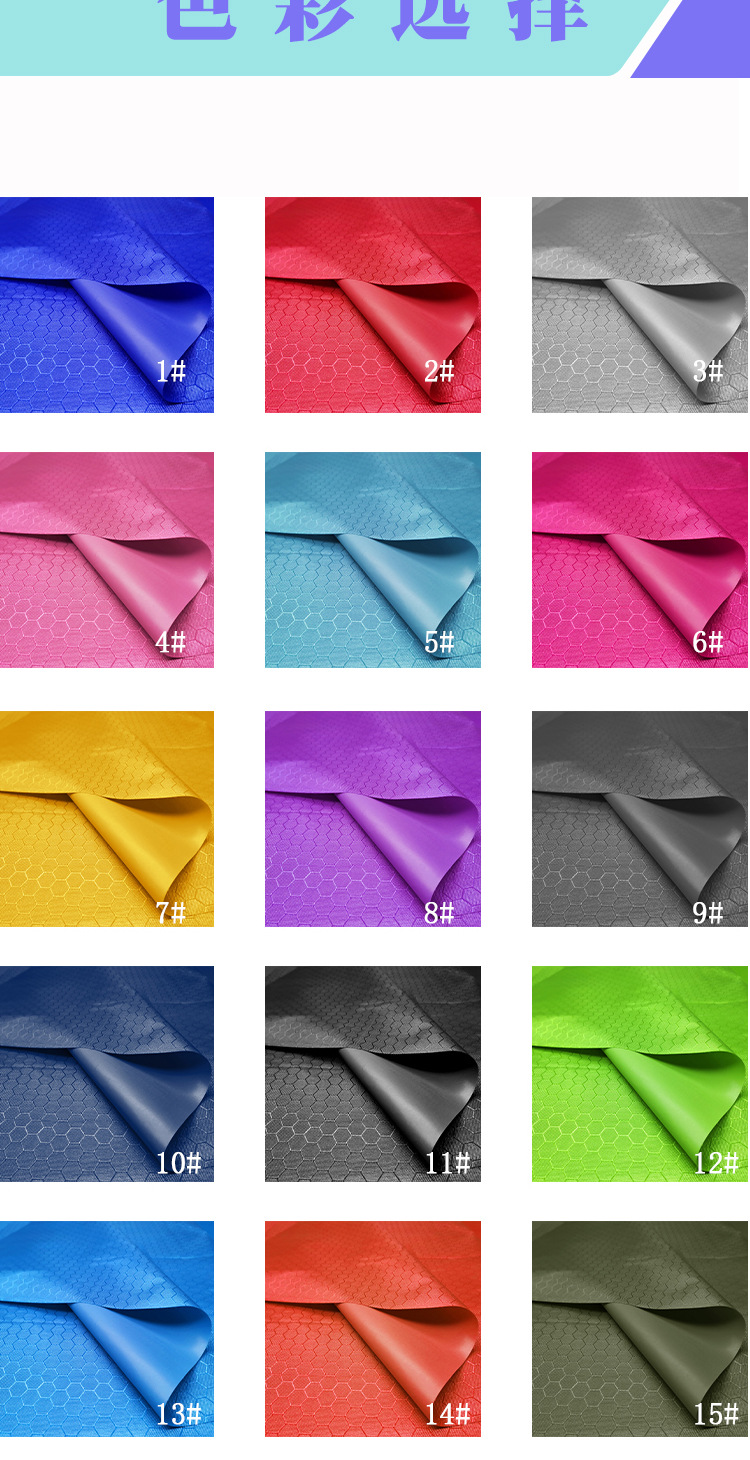 2023 Bestsellers in stock: 420D honeycomb pattern Large football pattern fabric, football check jacquard pvc Oxford fabric pic 8