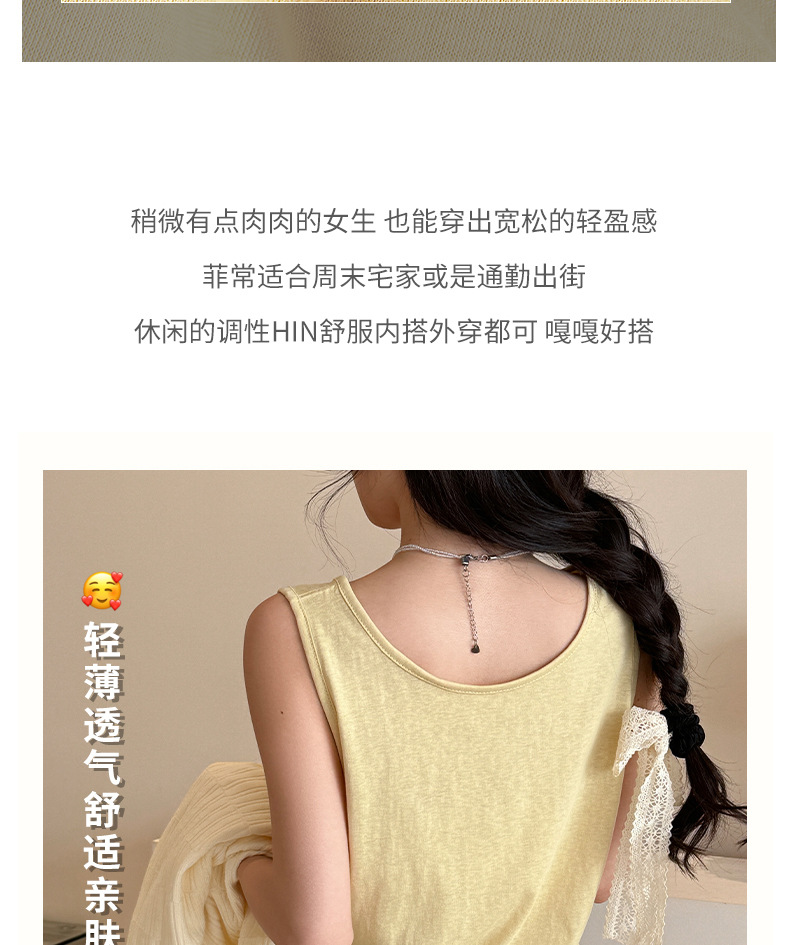 雪花棉春夏季bm慵懒风宽松打底内搭小吊带背心女外穿辣妹无袖上衣详情6
