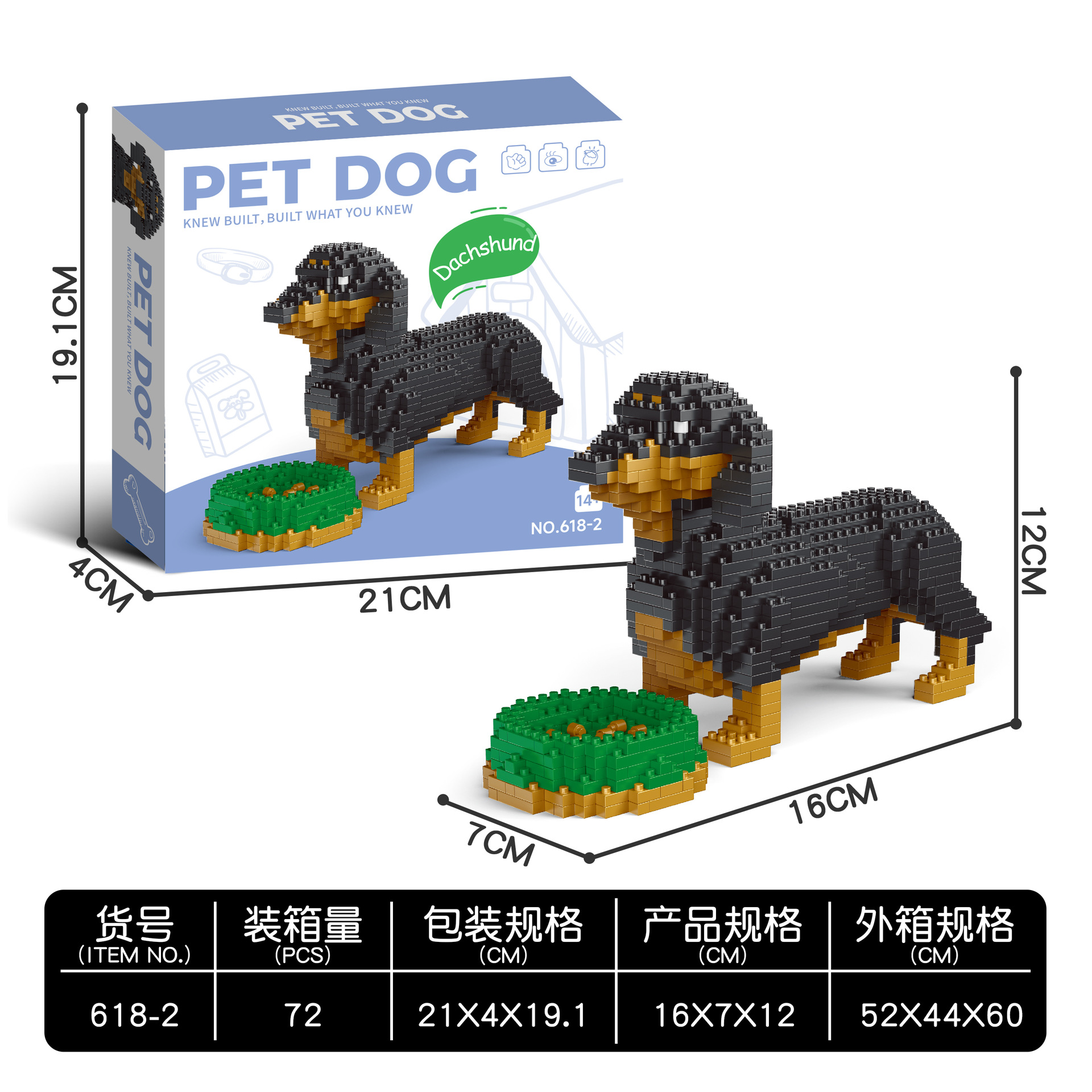 兼容乐高微颗粒积木宠物狗猫咪拼装模型摆件儿童益智玩具批发跨境详情7