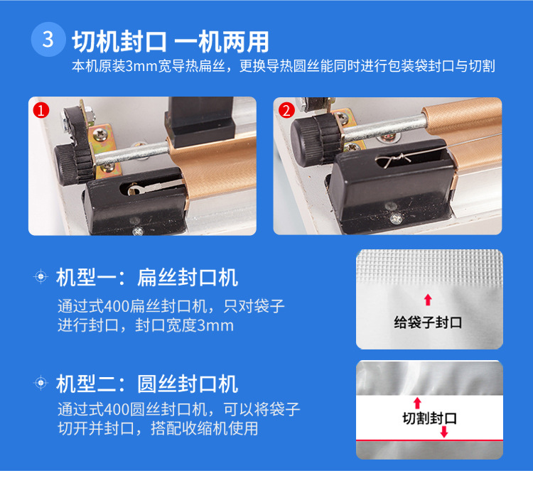 Zhongyong SF-400 through-foot pedal sealing machine, plastic bag and aluminum foil bag sealing machine, plastic film sealing and cutting machine pic 7