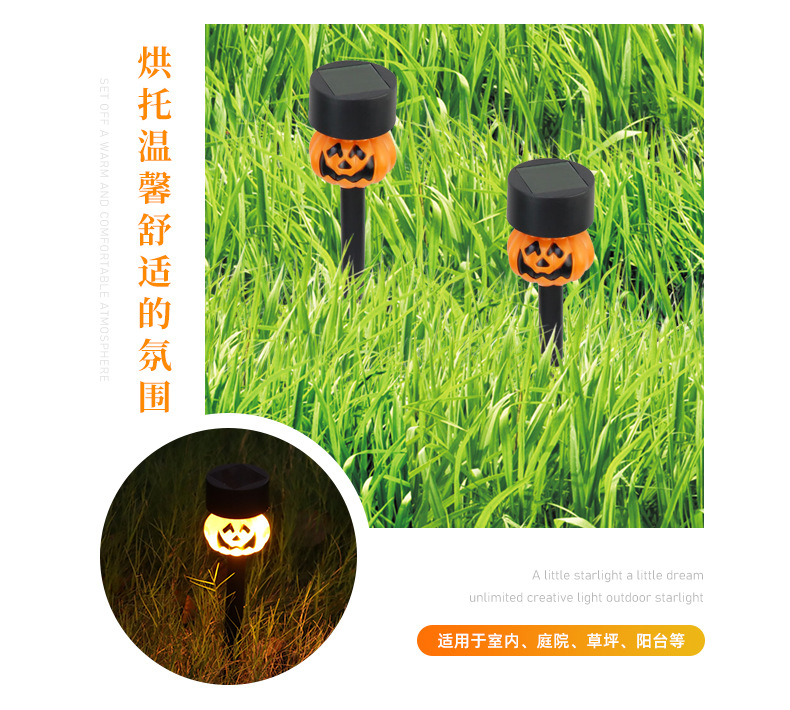 Attractive Solar Halloween Pumpkin Lanterns, Outdoor waterproof ground insert decorative lights, led lawn lights, solar panels, solar garden lights, sun lights, atmosphere decoration, solar lights 17690 pic 3