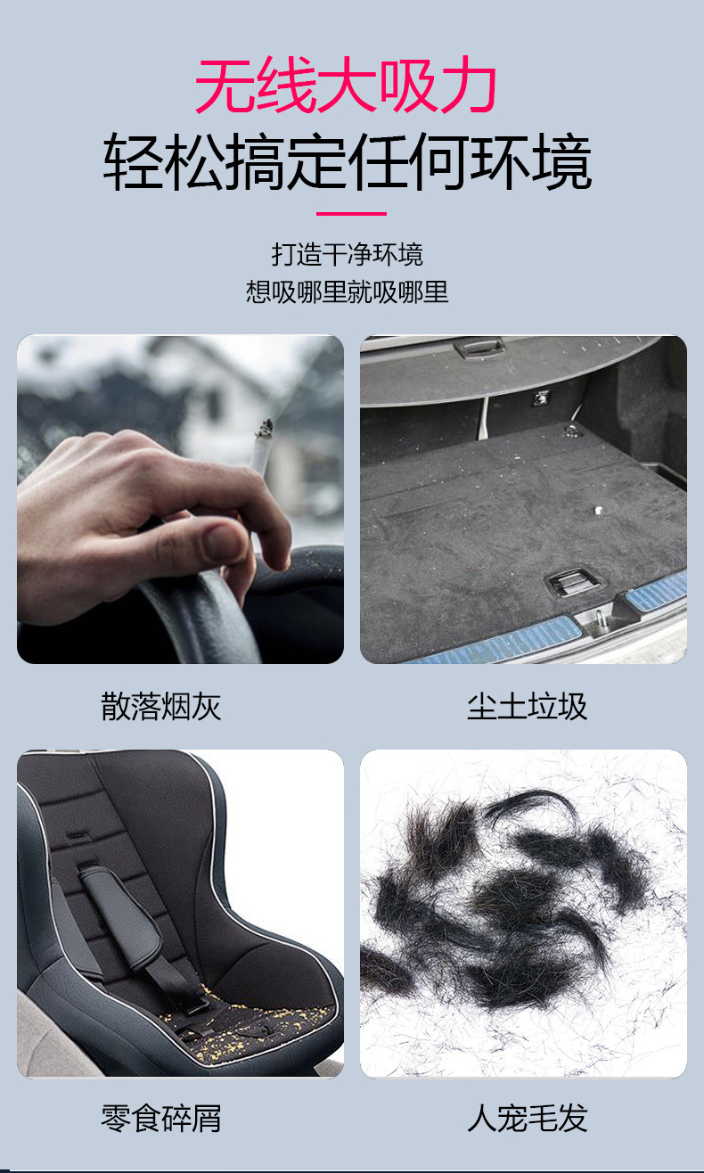 Car mini vacuum cleaner, suitable for both car and home use, handheld small portable 120W dry and wet integrated custom OEM pic 5