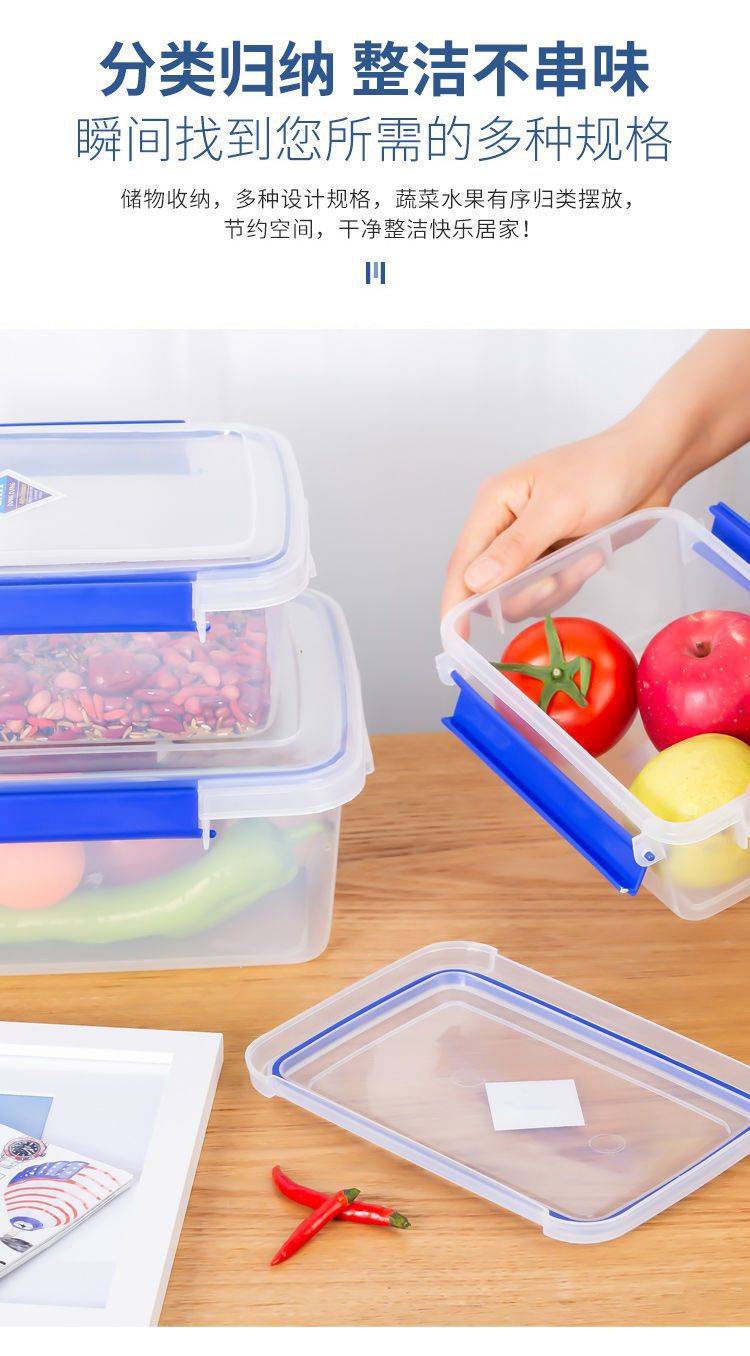 厨房冰箱商用食品级透明塑料保鲜盒冷冻密封收纳盒酒店专用大容量详情5
