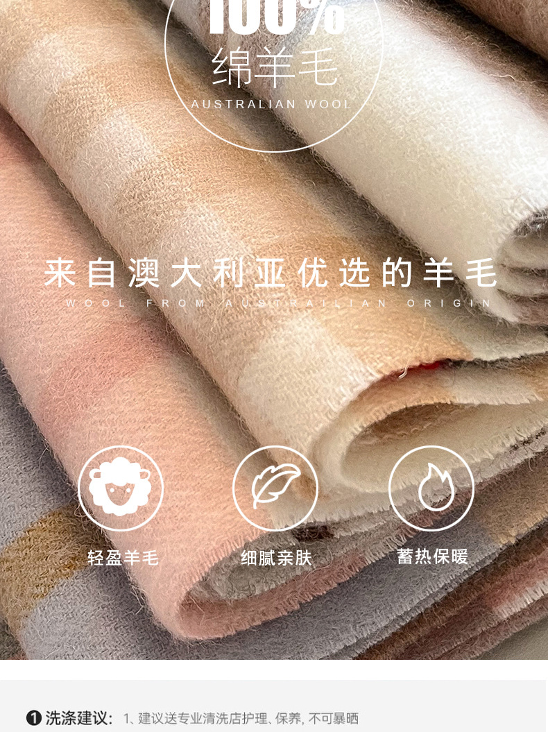 澳洲羊毛英伦格子围巾女冬季保暖围脖百搭时尚纯羊毛加厚流苏围巾详情5