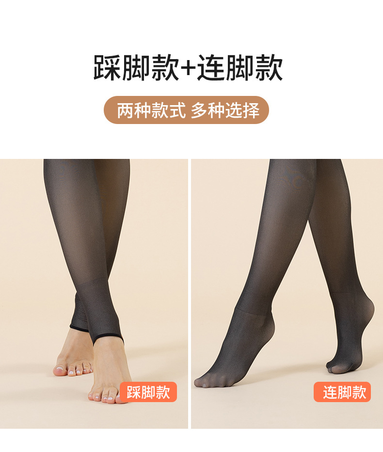 A female flight attendant wearing faux peel-through autumn and winter peel-through large-sized leggings with fleece, grayish bare legs and thick pantyhose when traveling abroad pic 16