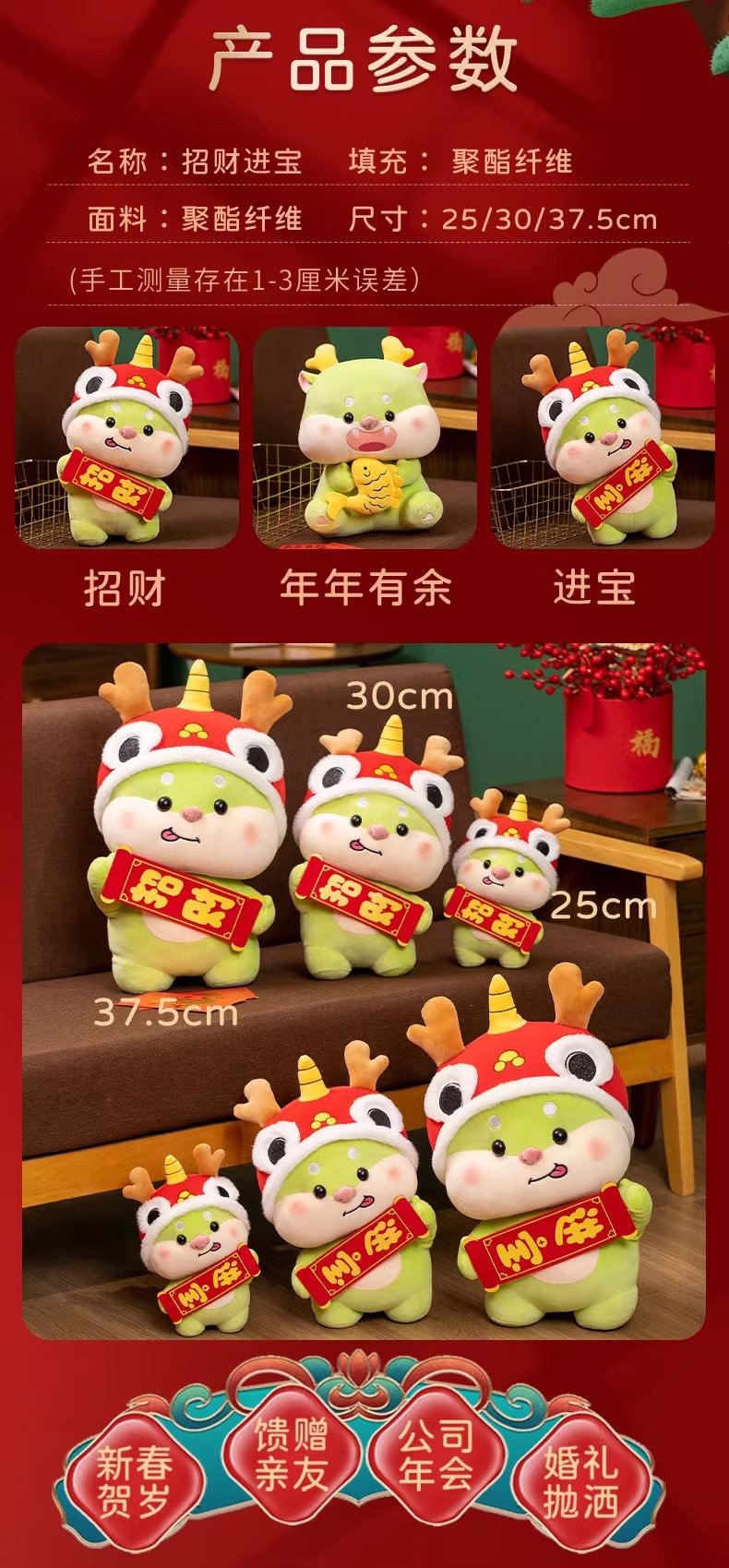 National trend dragon dolls, Year of the Dragon mascots, annual fish and dragon plush toys, stuffed dolls, and gifts for the annual meeting pic 2