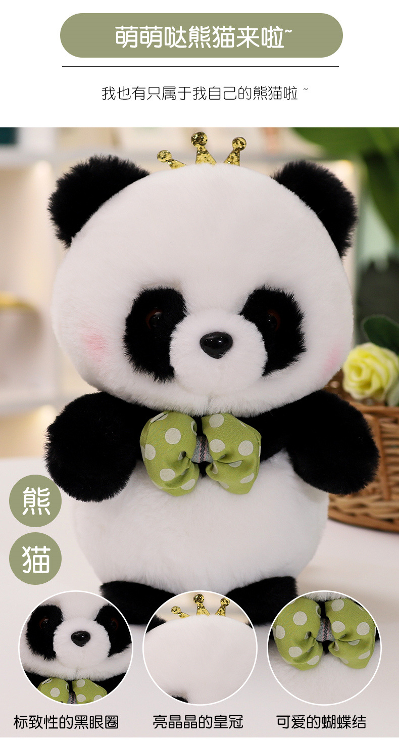 8寸毛绒玩具抓机布娃娃玩偶公仔儿童女生日礼物婚庆毛绒玩具批发详情11