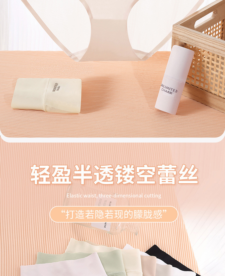 蕾丝内裤纯棉女生夏性感高腰收腹超薄透气全包臀无痕大码冰丝内裤详情27