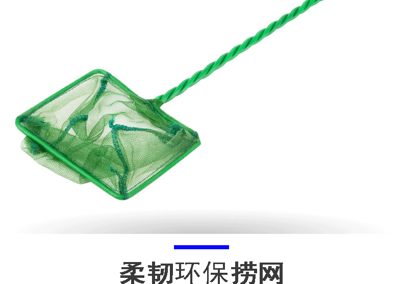 Fish tank fishing net, fish tank fishing bag, square goldfish hand-made fishing net, fish fishing aquarium, fish net copying net activity products are only for self-pickup pic 28