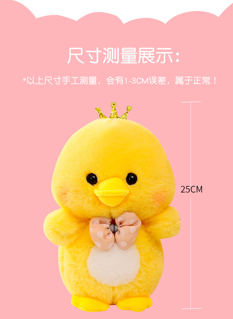 8寸毛绒玩具抓机布娃娃玩偶公仔儿童女生日礼物婚庆毛绒玩具批发详情16