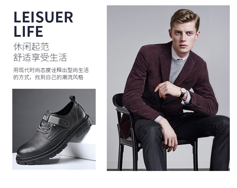 皮鞋男牛皮男鞋2023新款潮鞋低帮软底工装鞋潮流休闲鞋子一件代发详情5