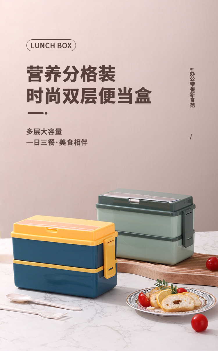双层塑料饭盒上班族便当盒日式微波炉饭盒学生便携午餐盒分格饭盒详情2