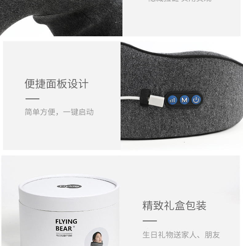 Gift U-shaped pillow, massage pillow, vibration kneading neck massage instrument, electric neck protection pillow, travel-specific factory stock pic 23