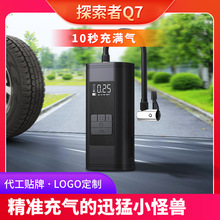 车载无线手持吸尘器迷你家用超强大吸力汽车用品便携式小型吹尘器详情13
