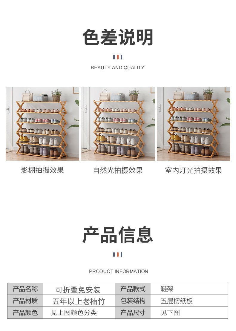 折叠免安装鞋架家用简易门口多层宿舍出租屋用鞋柜收纳神器省空间详情13