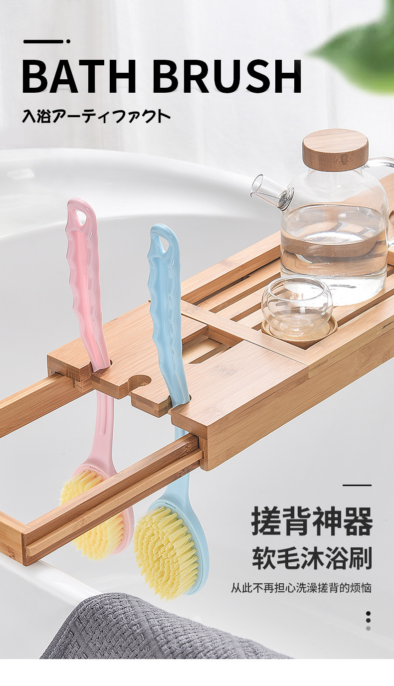 New soft-bristled anti-slip long-handled bath brush for adult bathing, back scrubbing, exfoliation and cleaning pic 1