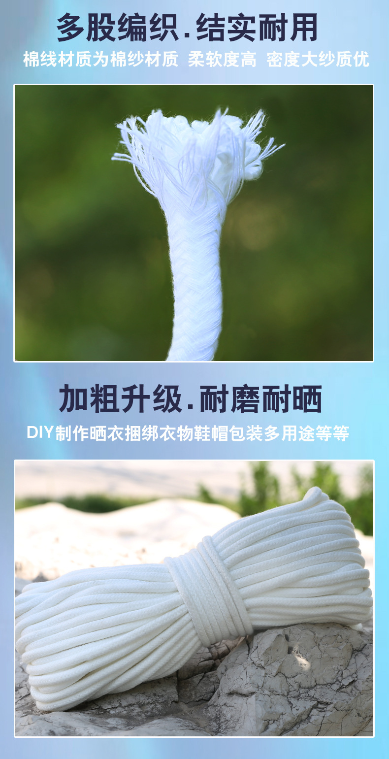 Water-absorbing cotton rope, hydroponic self-absorbing cotton rope for flowerpots, thick self-absorbing cotton thread, core-wrapped cotton thread rope, tapestry rope pic 3