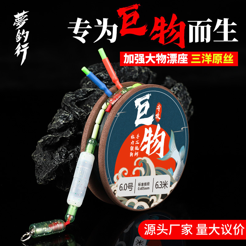 Dream Fishing hook, double hook with tied sub-line, finished hook, sleeve hook, Izu and Ise-ni fishing hook, sub-line hook wholesale pic 10