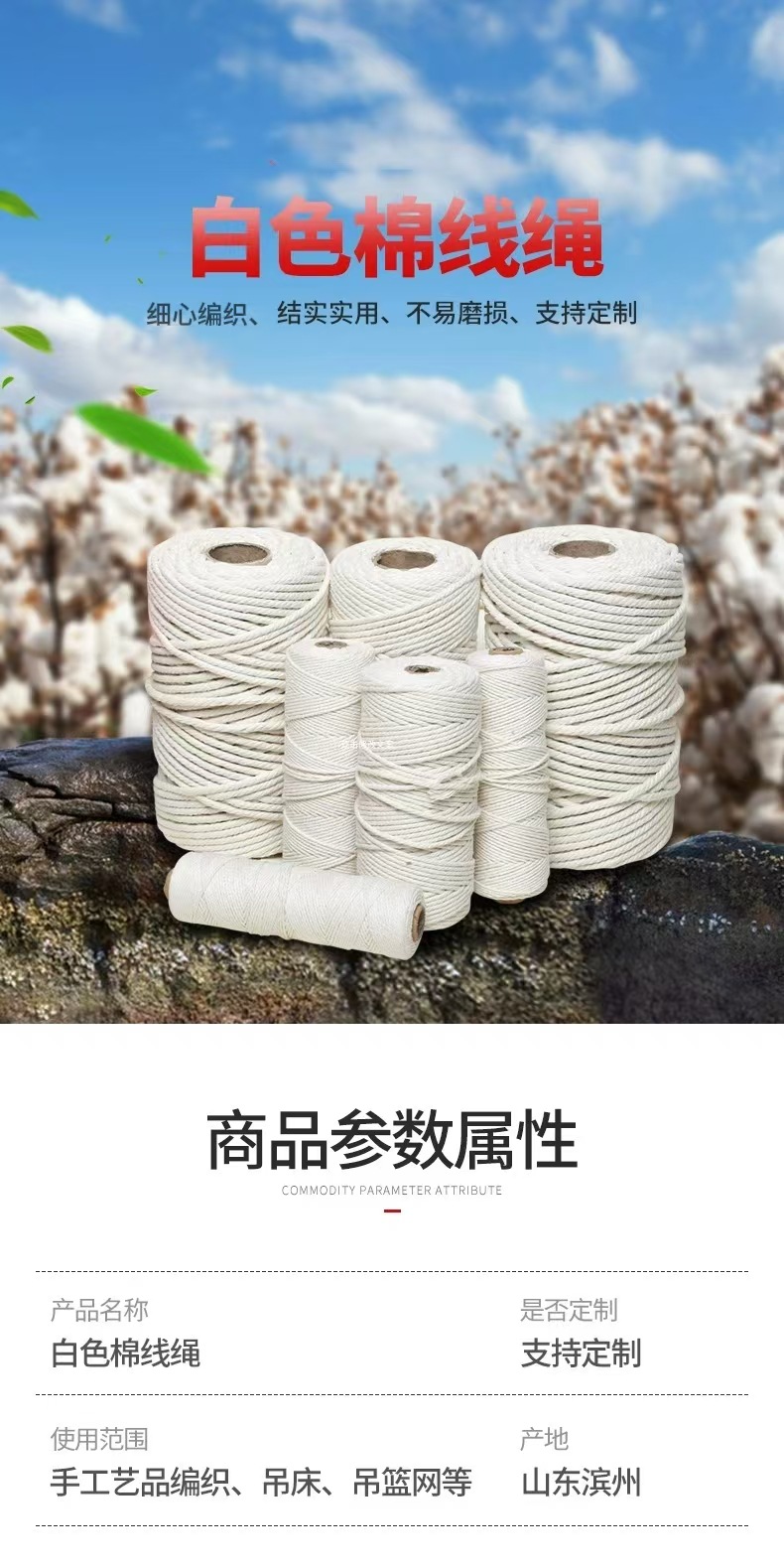 棉绳白棉绳本白漂白包合股绳束口绳吊牌绳滚边绳可染色挂毯diy绳详情4