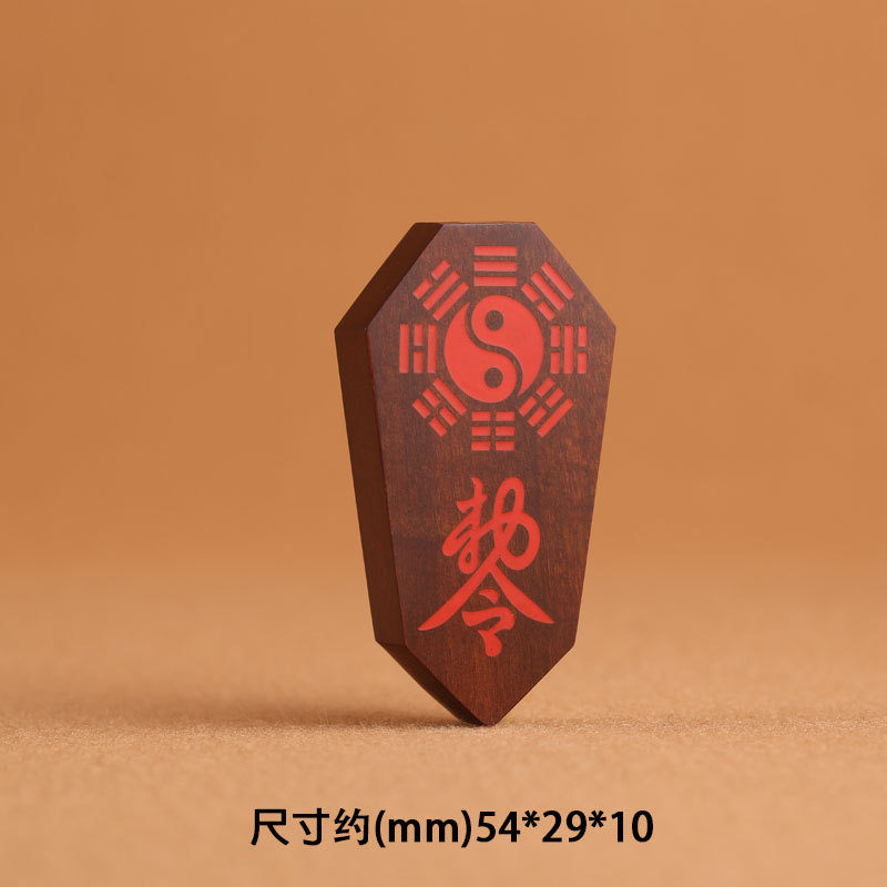 雷击枣木镶朱砂吊坠挂件道家法器用品项链葫芦阴阳太极八卦道家                               详情6