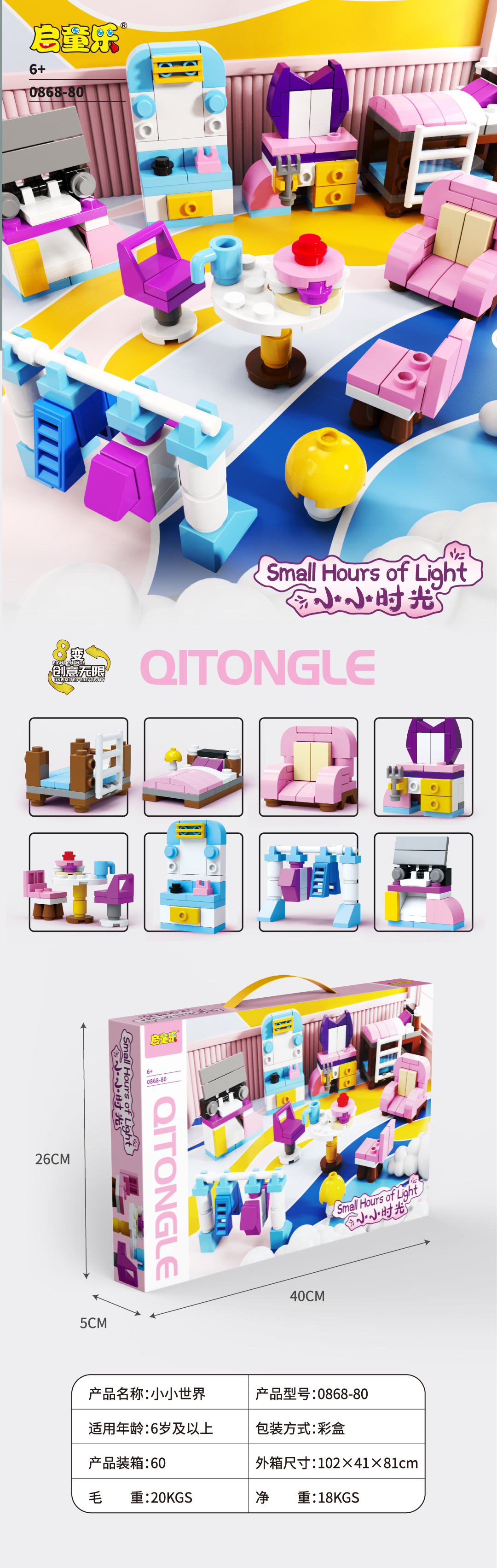 包邮兼容乐高8合1积木大礼盒恐龙战机工程机甲拼装益智玩具男礼品详情11