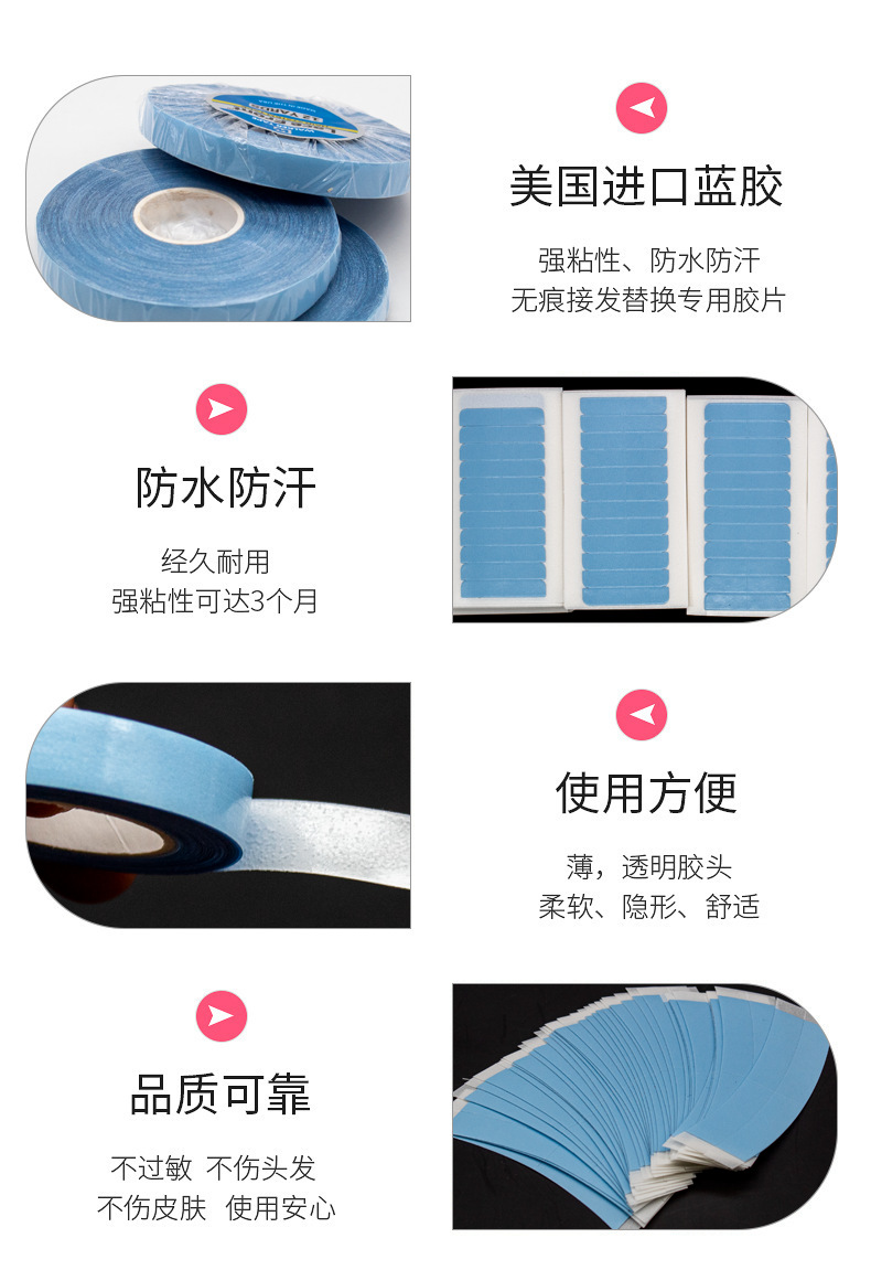 In-stock seamless hair extension wig film, hair replacement and weaving tape, waterproof and sweat-proof biological wig double-sided tape pic 15