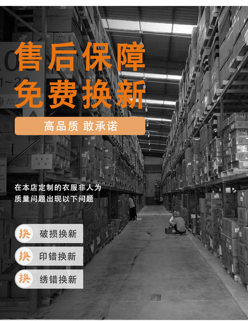 详情工厂实力现货库存_18.jpg