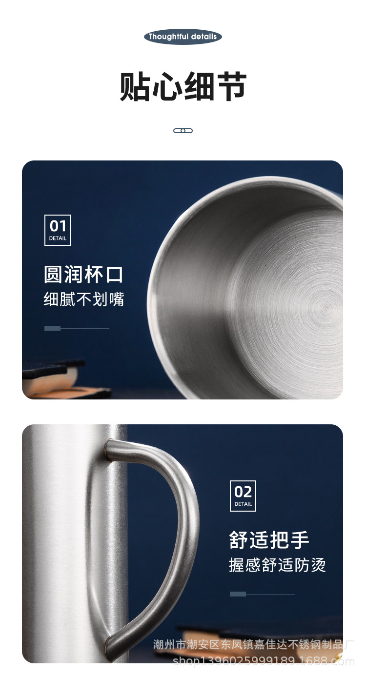 316不锈钢马克杯双层隔热杯办公室儿童杯子咖啡杯304不锈钢水杯详情16