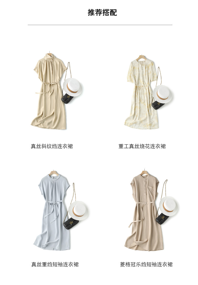 清平雅韵 22姆米重磅真丝冠乐绉圆领系带连衣裙 国风提花开叉长裙详情8