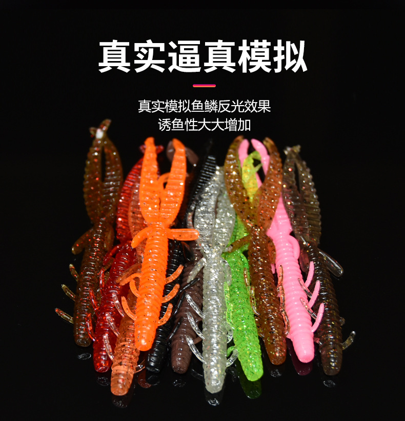 动乐健软饵系列竹节虾3寸/4寸假虾非Osp加盐高密度假鱼路亚饵胖哥详情10