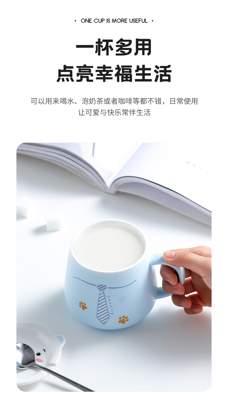可爱卡通陶瓷杯创意动物脸盖马克杯柴犬杯子花猫水杯大白熊早餐杯详情10