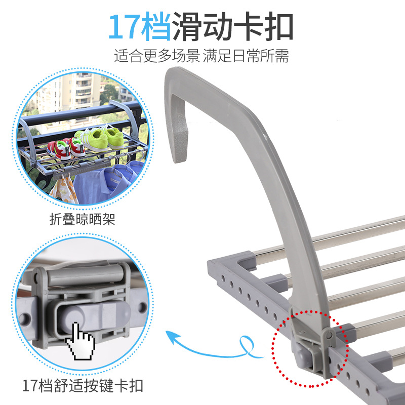 Stainless steel multi-functional folding balcony shoe drying rack, windowsill diaper drying rack, towel hanger, one-piece consignment pic 38