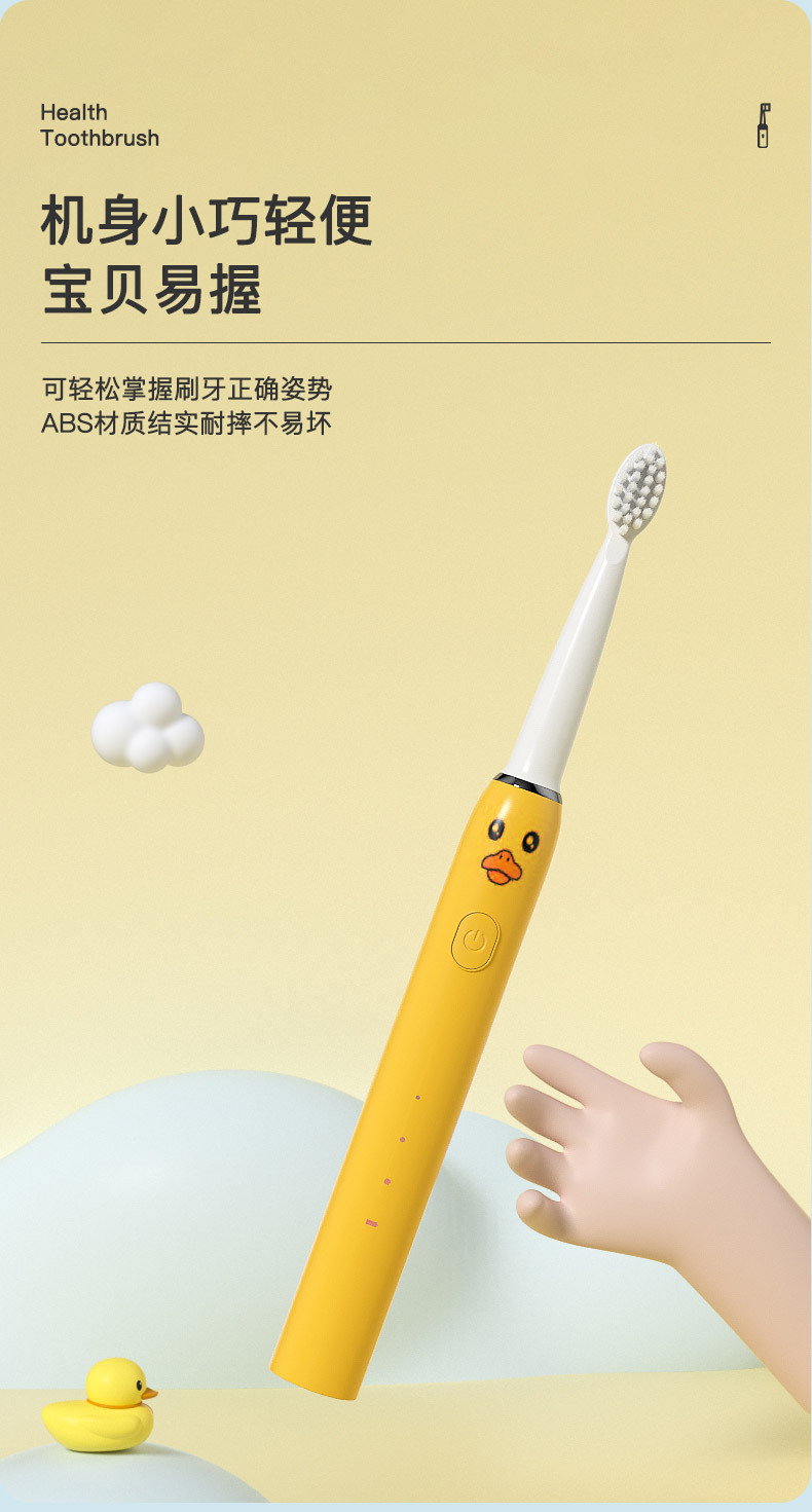 跨境新款家用电动牙刷儿童智能声波多功能防水充电款软毛牙刷套装详情32