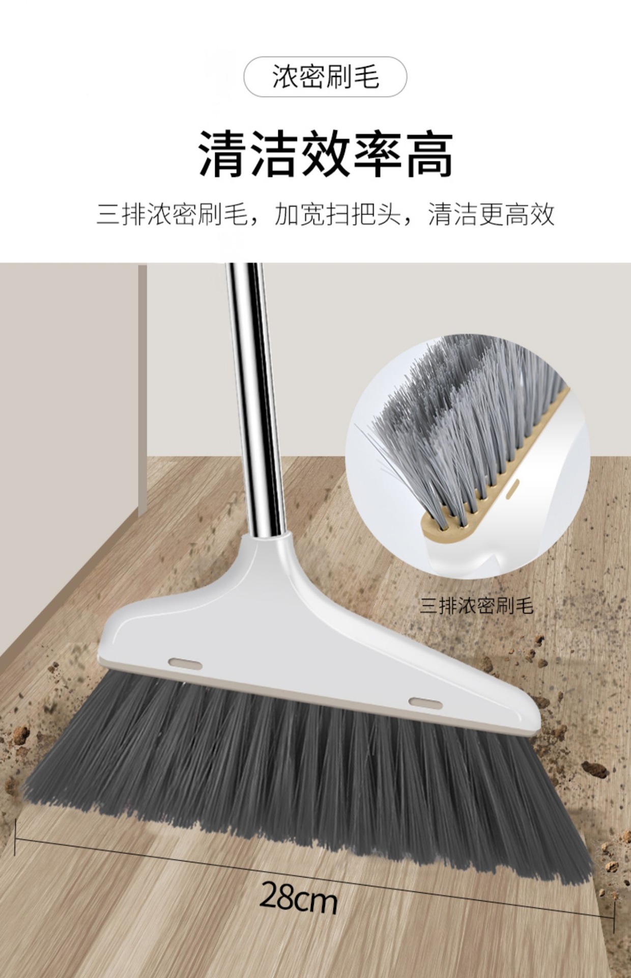Wholesale of household soft-bristled brooms, brooms and dustpans with comb teeth in stock from the manufacturer pic 6