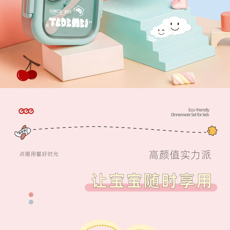 特得美宝宝抗菌辅食碗微波炉儿童外出饭盒便携外带防摔餐具套装详情2