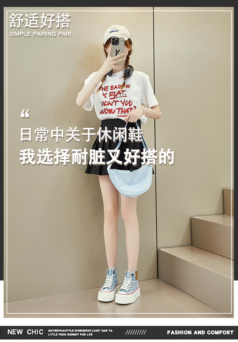 ins潮韩版高帮帆布鞋女2024秋季新款学生跑步休闲鞋板鞋增高BR616详情1