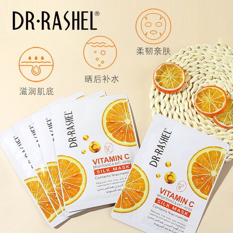 DR·RASHEL芦荟保湿凝胶免洗补水去痘凝胶控油面霜批发详情3