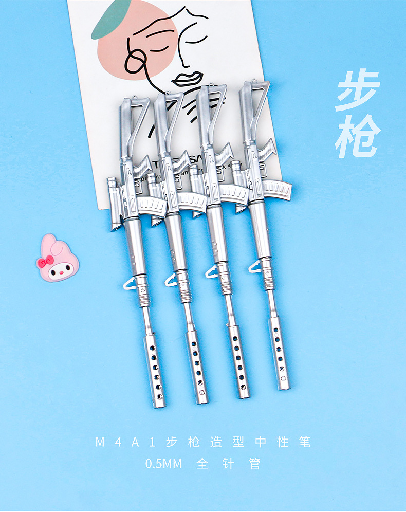 创意造型笔M4A1造型学生签字笔水笔枪中性笔学生奖品办公用品详情9