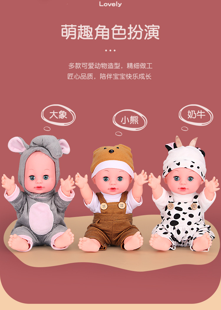 Cross-border simulation babies, talking dolls, soft rubber music babies, early education girls, kindergarten training classes, amusement parks pic 7