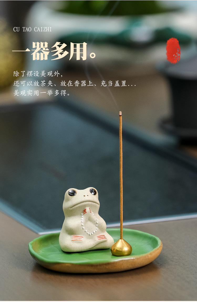 禅意陶瓷佛系陶瓷荷叶莲叶小青蛙茶室茶桌装饰网红个性茶宠香炉新详情10