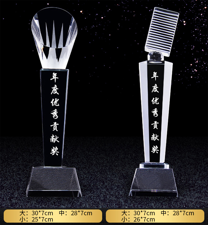 Creative crystal trophy, Thumb Five-pointed star Annual meeting Commendation Resin Metal Trophy, Event Plastic Engraved Award pic 15