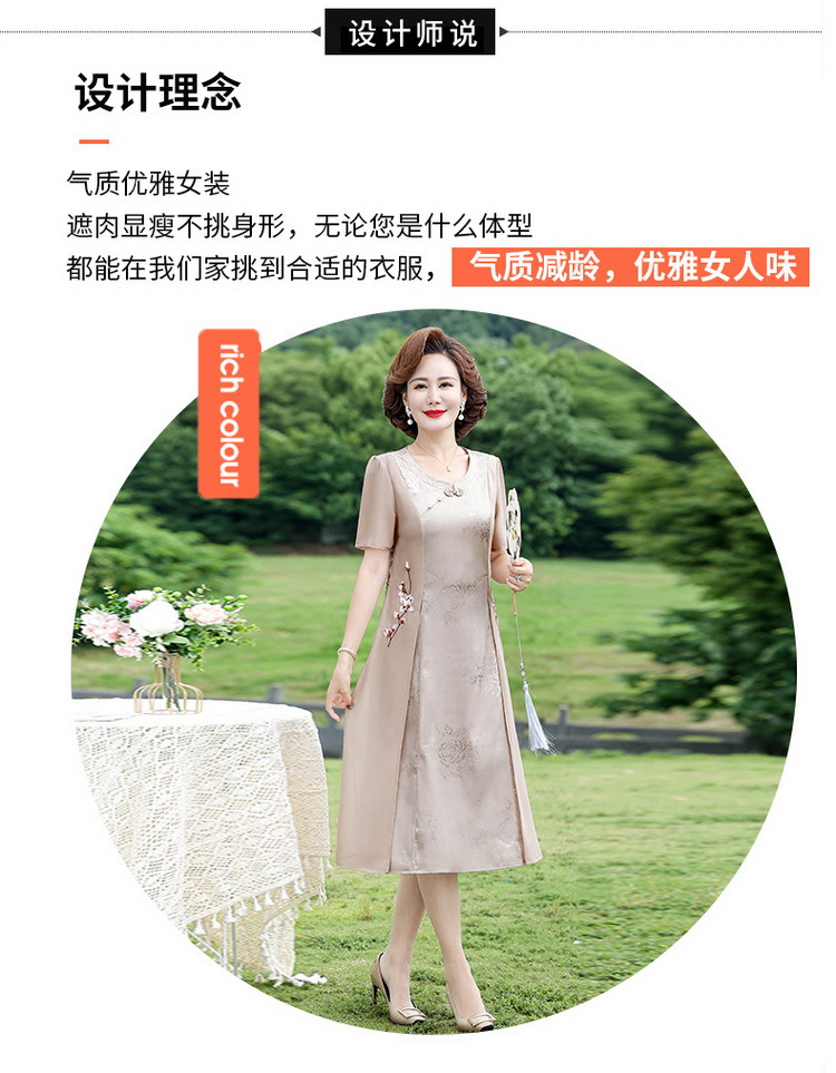 喜婆婆婚宴装平时可穿结婚妈妈礼服夏季旗袍连衣裙高贵中国风唐装详情2