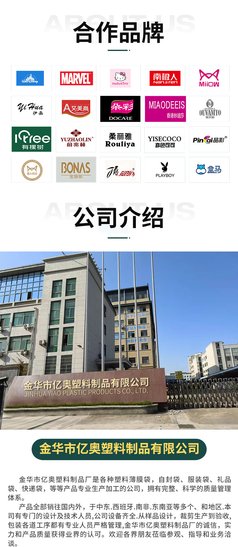 PET自封拉链袋 袜子内衣内裤磨砂透明包装袋 小物件饰品类收纳袋详情10