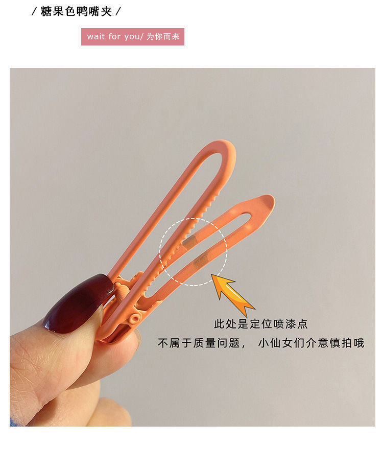 2022ins风糖果色发夹女侧边夹鸭嘴夹一字夹bb夹小发卡子刘海抖音详情20