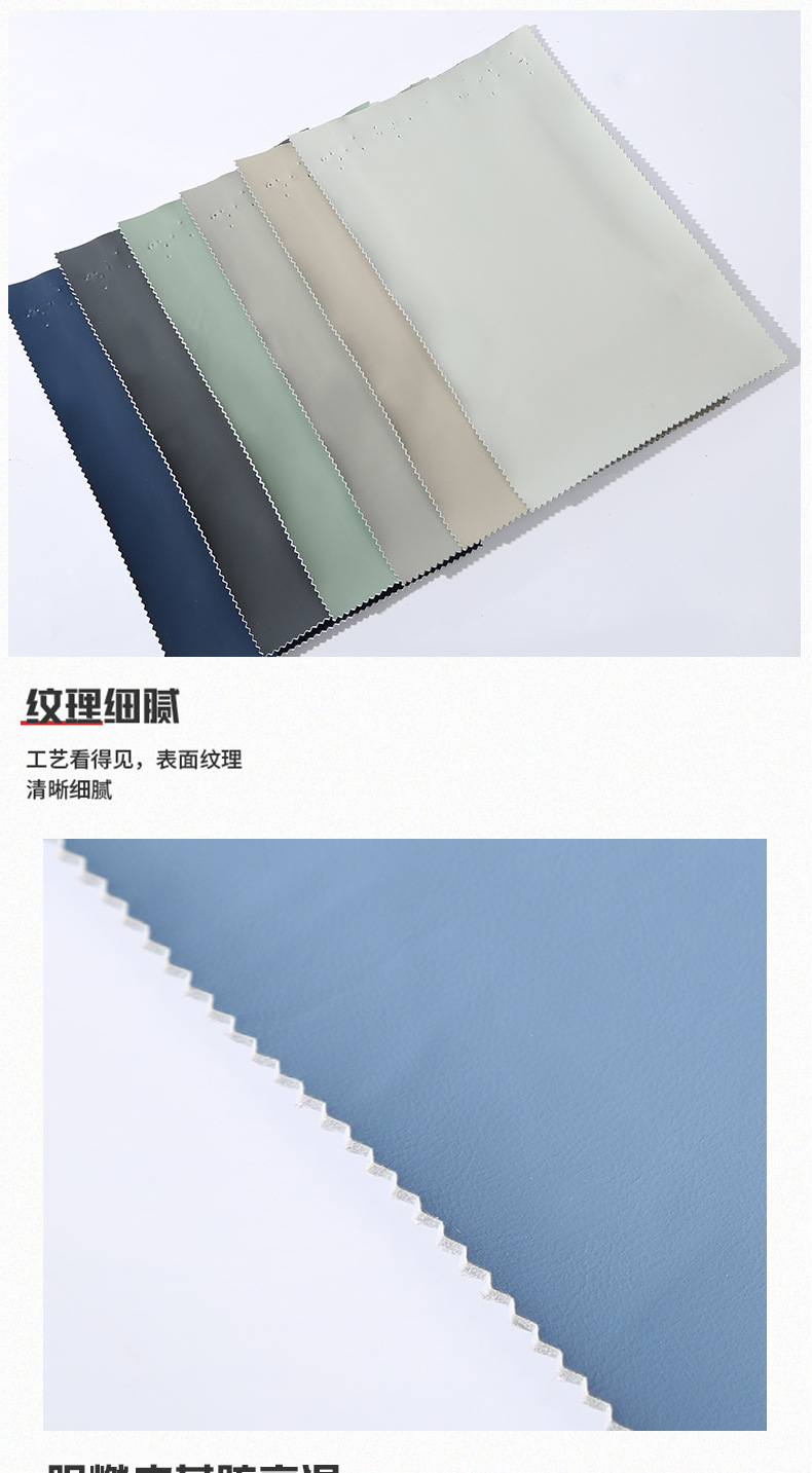 绒底1.2mm超迁PU皮革面料 箱包手袋化妆包服装鞋材人造皮料详情8