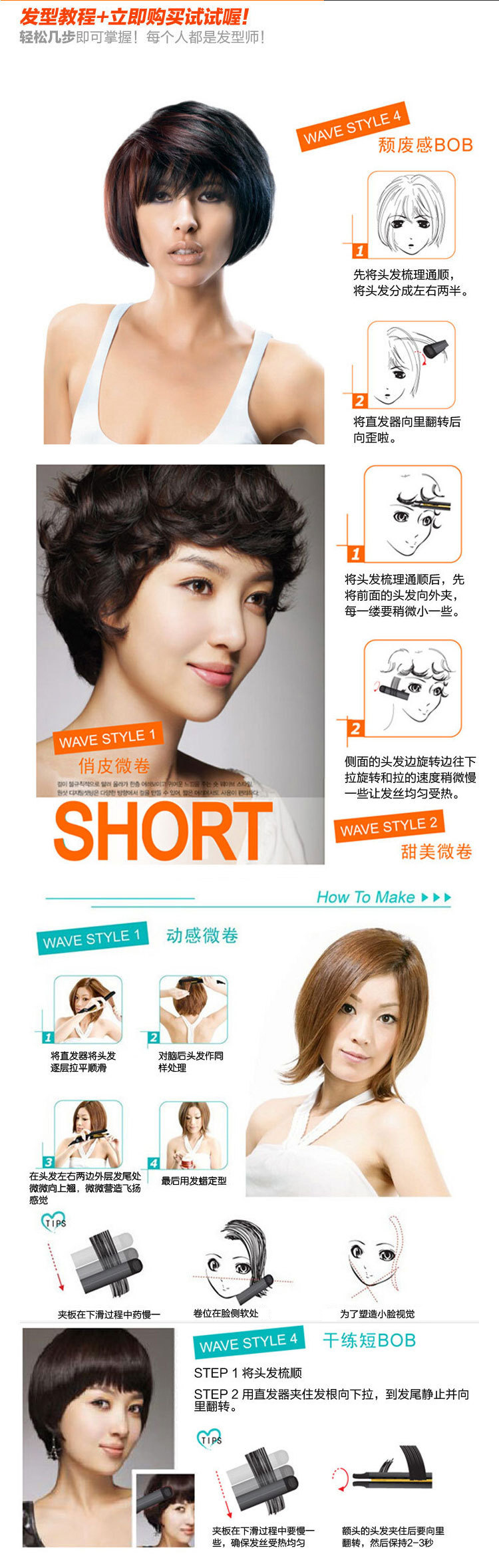 Curling irons, home hair styling curling irons, enamel panel egg roll hair straighteners, wholesale Guangming 325 pic 10