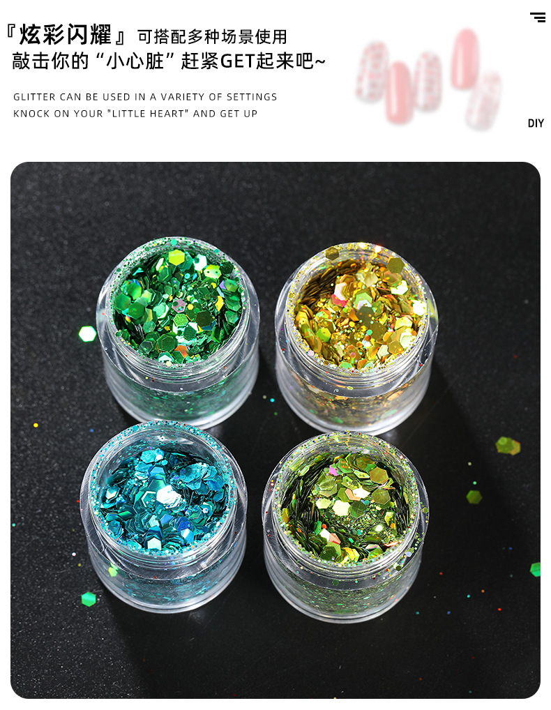 跨境韩国镭射混合装DIY创意眼妆美甲亮片瓶装8g装金葱粉闪粉批发详情2