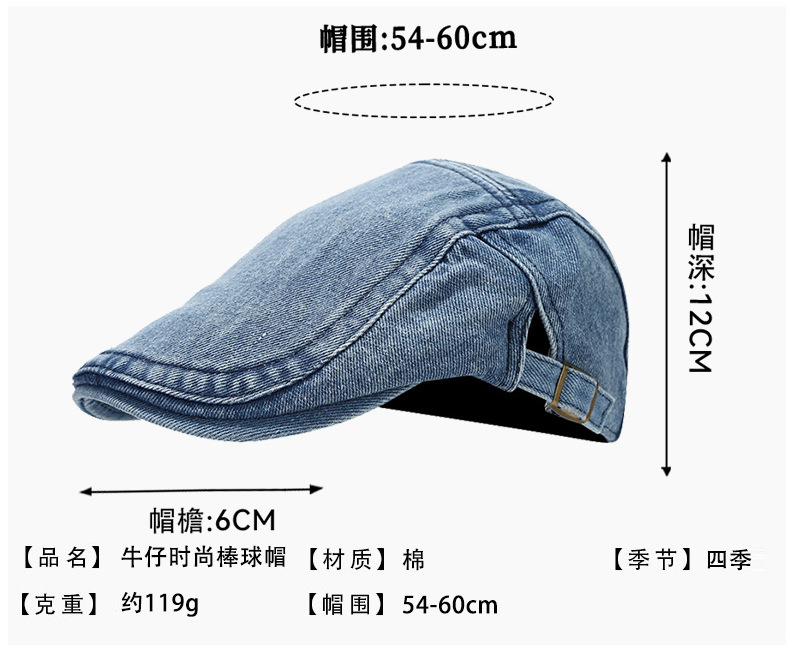 品牌【森多娜】贝雷帽 复古水洗牛仔前进帽女夏秋百搭大头围显脸小反戴鸭舌贝雷帽子详情6